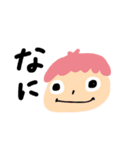 かめ  にし（個別スタンプ：6）