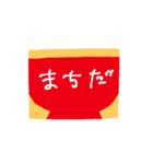 かめ  にし（個別スタンプ：9）