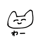かめ  にし（個別スタンプ：16）