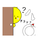 ぴよぴよ スタンプ1（個別スタンプ：16）