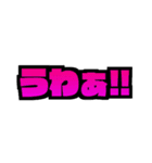 便利な三文字！！（個別スタンプ：5）