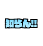 便利な三文字！！（個別スタンプ：14）