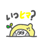 れもんっこ③（個別スタンプ：22）