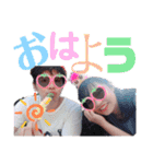 ゆかちゃんと、いったん（個別スタンプ：1）