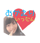 ゆかちゃんと、いったん（個別スタンプ：6）