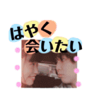 ゆかちゃんと、いったん（個別スタンプ：7）