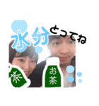ゆかちゃんと、いったん（個別スタンプ：10）