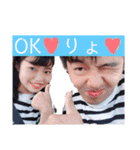 ゆかちゃんと、いったん（個別スタンプ：21）