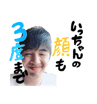 ゆかちゃんと、いったん（個別スタンプ：37）