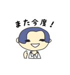 さわやか男子（個別スタンプ：4）