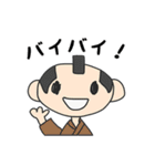 さわやか男子（個別スタンプ：7）