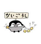 ブラックなぺんぎん（個別スタンプ：21）