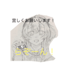 SyuPROJECTstampPart1（個別スタンプ：5）