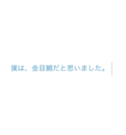 SyuPROJECTstampPart1（個別スタンプ：6）