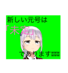 SyuPROJECTstampPart1（個別スタンプ：7）
