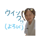 そちゃんの親しい人用のスタンプ（個別スタンプ：2）
