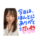 そちゃんの親しい人用のスタンプ（個別スタンプ：5）