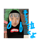 そちゃんの親しい人用のスタンプ（個別スタンプ：6）
