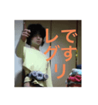 可愛いレグリちゃん（個別スタンプ：1）