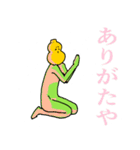 ひょうたんボーイ2（個別スタンプ：2）