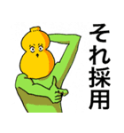 ひょうたんボーイ2（個別スタンプ：8）