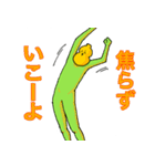 ひょうたんボーイ2（個別スタンプ：13）