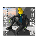 ひょうたんボーイ2（個別スタンプ：14）