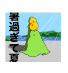 ひょうたんボーイ2（個別スタンプ：21）