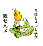 ひょうたんボーイ2（個別スタンプ：23）
