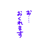 遅れます。（個別スタンプ：2）
