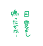 遅れます。（個別スタンプ：3）