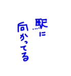 遅れます。（個別スタンプ：4）