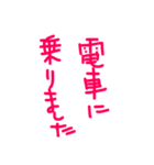 遅れます。（個別スタンプ：5）
