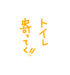 遅れます。（個別スタンプ：8）