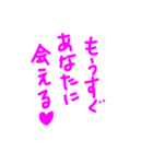 遅れます。（個別スタンプ：9）