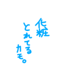 遅れます。（個別スタンプ：11）