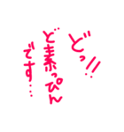 遅れます。（個別スタンプ：12）