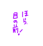 遅れます。（個別スタンプ：14）