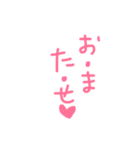 遅れます。（個別スタンプ：16）