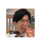 野津田の愉快な仲間たち（個別スタンプ：11）