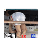 野津田の愉快な仲間たち（個別スタンプ：12）