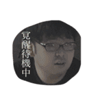 剛毛戦隊π〇〇ダー（個別スタンプ：4）