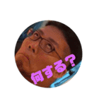 剛毛戦隊π〇〇ダー（個別スタンプ：12）