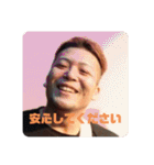 剛毛戦隊π〇〇ダー（個別スタンプ：13）