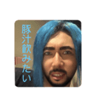 剛毛戦隊π〇〇ダー（個別スタンプ：29）