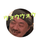 剛毛戦隊π〇〇ダー（個別スタンプ：37）