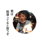 剛毛戦隊π〇〇ダー（個別スタンプ：39）