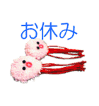 ふわふわぬいスタンプ vol.1（個別スタンプ：26）