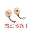 ふわふわぬいスタンプ vol.1（個別スタンプ：27）