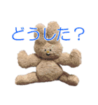 ふわふわぬいスタンプ vol.1（個別スタンプ：32）